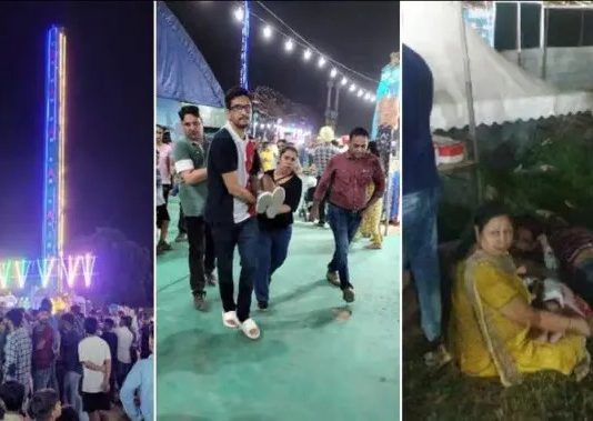 50 फुट की ऊंचाई से गिरा झूला,13 की हालत गंभीर