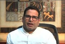 अपने अभियान से पीछे नहीं हटूंगा: प्रशांत किशोर