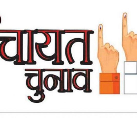 हरिद्वार त्रिस्तरीय पंचायत चुनाव के लिए नामांकन पत्र जमा करने की प्रक्रिया शुरू