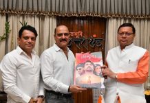 मुख्यमंत्री धामी ने किया हिन्दुत्व का पोस्टर रिलीज़