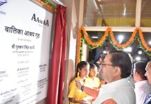 सीएम धामी ने वंचित बालिकाओं के लिए बनाए गए आश्रय गृह का किया लोकार्पण