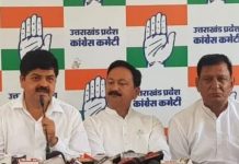 अंकिता मर्डर केस: कांग्रेस ने लगाए जांच भटकाने का आरोप, वीआईपी की जानकारी के साथ की सीबीआई जांच की मांग