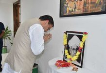 शिक्षक दिवस के मौके पर सीएम धामी ने डॉ. सर्वपल्ली राधाकृष्णन को अर्पित किए श्रद्धासुमन