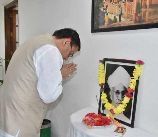 शिक्षक दिवस के मौके पर सीएम धामी ने डॉ. सर्वपल्ली राधाकृष्णन को अर्पित किए श्रद्धासुमन