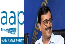 हिमाचल में सरकार बनाने के लिए आप की नई तकनीक, महिलाओं को प्रतिमाह देगी एक हजार रुपये