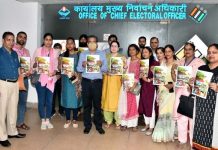 मुख्य चुनाव आयुक्त ने बीएलओ ई-पत्रिका का किया लोकार्पण, टू वे कम्युनिकेशन के रूप में कार्य करेगी पत्रिका