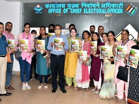 मुख्य चुनाव आयुक्त ने बीएलओ ई-पत्रिका का किया लोकार्पण, टू वे कम्युनिकेशन के रूप में कार्य करेगी पत्रिका