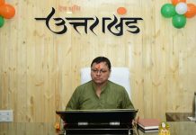 दरोगा भर्ती में गलत तरीके से पास होने का अंदेशा, सीएम धामी ने विजिलेंस जांच के दिए आदेश