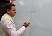 सीएम धामी ने सतत् विकास लक्ष्य हस्ताक्षर अभियान का किया शुभारम्भ, 2030 तक गरीबी हटाने का है लक्ष्य