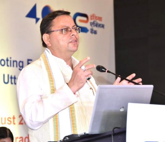 सीएम धामी राज्य में निवेश को रफ्तार देने वाले निवेशकों को करेंगे सम्मानित