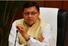 सीएम धामी का दिल्ली दौरा, सियासी गलियारे में मची हलचल