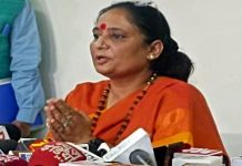 विधानसभा अध्यक्ष ने राज्यपाल से की मुलाकात, जांच रिपोर्ट में सामने आए तथ्य किए उजागर