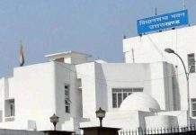 विधानसभा सचिवालय ने किया चालीस कर्मचारियों को हटाने का आदेश जारी, कर्मचारियों ने लगाया पक्षपात का आरोप