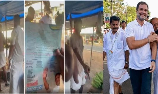 भारत जोड़ो यात्रा के लिए 2000 रुपये न देने पर कांग्रेस कार्यकर्ताओं ने दिखाई दादागिरी
