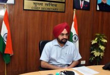 मुख्य सचिव ने टेलीमेडिसिन पर विशेष ध्यान दिए जाने के दिए निर्देश