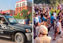 अश्लील एमएमएस लीक मामले में पंजाब सरकार ने तीन सदस्यीय एसआईटी टीम का किया गठन