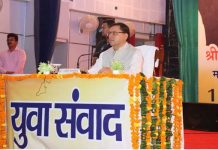 सीएम धामी का युवाओं से संवाद : सवालों की लगी झड़ी, सीएम ने सहजता से दिए जवाब