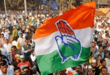 केंद्र सरकार के खिलाफ कांग्रेस का रामलीला मैदान में विरोध प्रदर्शन