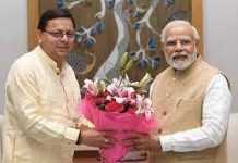 प्रदेश में मुख्यमंत्री धामी और प्रधानमंत्री मोदी के जन्मदिन पर भाजपा करेगी विशेष आयोजन