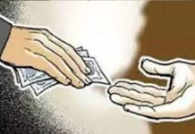 पुलिसकर्मी को रिश्वत लेना पड़ा मेहंगा, सब इंस्पेक्टर सहित पूरी चौकी को किया निलंबित