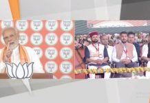 प्रधानमंत्री नरेंद्र मोदी ने हिमाचल में युवा विजय संकल्प रैली को किया संबोधित