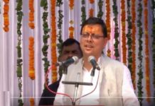 सीएम धामी ने बागेश्वर में रोडवेज डिपो का किया उद्घाटन