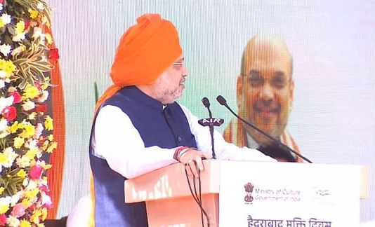 केंद्रीय गृह मंत्री ने तेलंगाना मुक्ति दिवस कार्यक्रम को किया संबोधित