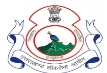 उत्तराखंड लोक सेवा आयोग ने शासन को भेजा प्रस्ताव, इलेक्शन मोड में होंगी समूह “ग” की परीक्षाएं