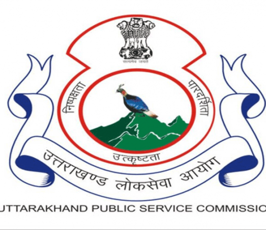 उत्तराखंड लोक सेवा आयोग ने शासन को भेजा प्रस्ताव, इलेक्शन मोड में होंगी समूह “ग” की परीक्षाएं