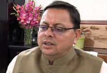 सीएम धामी ने युवाओं को दी बड़ी राहत, भर्ती परीक्षाओं का कैलेंडर तैयार कर प्रक्रिया शुरू करने के दिए निर्देश