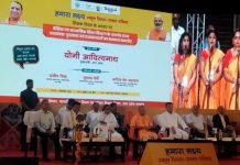 शिक्षक दिवस के उपलक्ष में सीएम योगी ने 75 शिक्षकों को किया सम्मानित