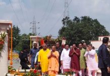 योगी आदित्यनाथ ने लता मंगेशकर चौक का किया लोकार्पण