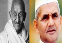 विधानसभा अध्यक्ष ने महात्मा गांधी व पूर्व प्रधानमंत्री स्वर्गीय लाल बहादुर शास्त्री को दि श्रद्धांजलि