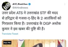 हरिद्वार से गजवा-ए-हिंद के 2 आतंकी गिरफ्तार, त्योहारी सीजन में बड़े हादसे की थी साजिश