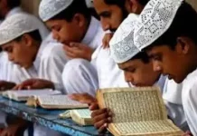 मदरसों को राज्य सरकार का अल्टीमेटम, एक महीने में कराना होगा मदरसों का पंजीकरण