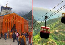 केदारनाथ रोपवे को मिली मंजूरी, आठ घंटे का सफर 30 मिनट में होगा पूरा