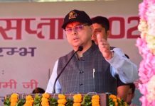 सीएम धामी ने किया राज्य वन्यजीव सप्ताह 2022 का शुभारंभ