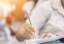 आईएमए ग्रुप सी परीक्षा: ब्लूटूथ से नकल करते हुए पकडे गए तीन अभ्यर्थी, पुलिस ने किया गिरफ्तार