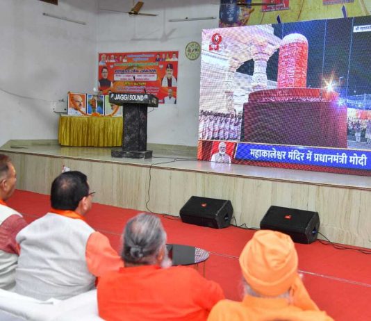 सीएम धामी ने महाकाल लोक लोकार्पण कार्यक्रम का किया वर्चुअल अवलोकन