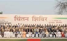 सीएम धामी ने राज्यों के गृह मंत्रियों के चिंतन शिविर में किया प्रतिभाग