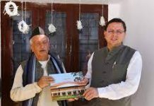 सीएम धामी ने कोश्यारी व त्रिवेंद्र रावत से भेंट कर.दी दीपावली की शुभकामनाएं