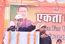 मुख्यमंत्री धामी ‘रन फॉर यूनिटी’ रैली में बतौर मुख्य अतिथि हुए शामिल, लौह पुरुष को दी श्रद्धांजलि