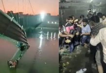 गुजरात में केबल पुल के टूटने से 100 से ज्यादा लोगों की हुई मौत