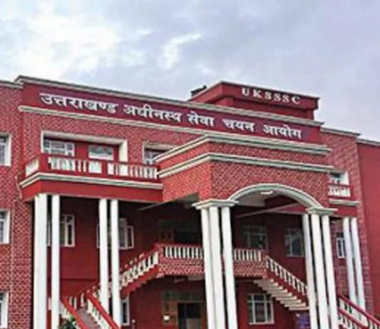 उत्तराखंड अधीनस्थ सेवा चयन आयोग ने लगाई जन सुनवाई पर रोक