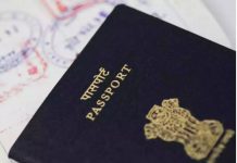 बिना पासपोर्ट-वीजा के किराये के मकान में रह रही थी संदिग्ध आतंकी की पत्नी, पुलिस ने किया गिरफ्तार