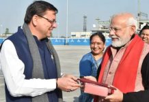 सीएम धामी के गिफ्ट पर पीएम बोले धन्यावाद
