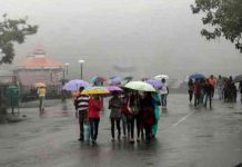 प्रदेश में बारिश की संभावना को देखते हुए मौसम विभाग ने पांच अक्तूबर को जारी किया येलो अलर्ट