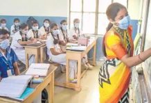 प्रदेश के हर जिलों में खुलेंगे मॉडल कॉलेज, राष्ट्रीय शिक्षा नीति के तहत दिया जाएगा एडमिशन