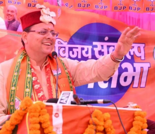 चुनाव को धार देने हिमाचल पहुंचे सीएम धामी, किया जनसभा को संबोधित