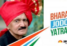 भारत जोड़ो यात्रा के दौरान कृष्णकांत पांडे की हार्ट अटैक से हुई मौत